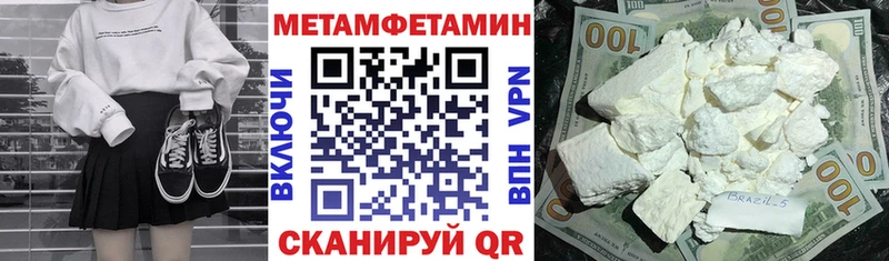 Амфетамин Розовый  Елизаветинская 