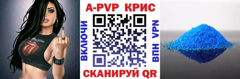 мега онион  Елизаветинская  Альфа ПВП Crystall 
