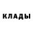 COCAIN Fish Scale volodya topchik