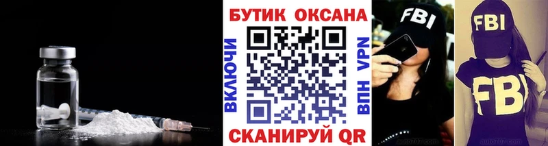 БУТИРАТ жидкий экстази  darknet официальный сайт  Елизаветинская  где продают наркотики 