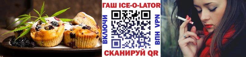 площадка наркотические препараты  Елизаветинская  Еда ТГК конопля 