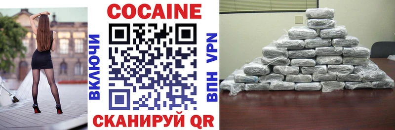 Cocaine FishScale  Елизаветинская 