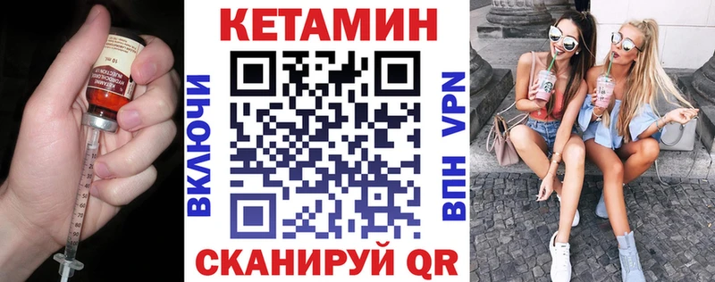KRAKEN ONION Елизаветинская Кетамин ketamine