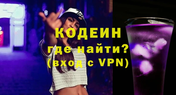 альфа пвп VHQ Абаза