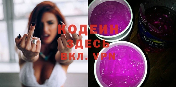 соль ск Абдулино
