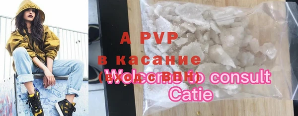 альфа пвп VHQ Абаза