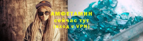 альфа пвп VHQ Абаза