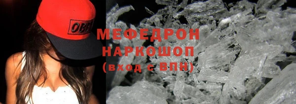соль ск Абдулино