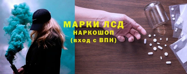 альфа пвп VHQ Абаза