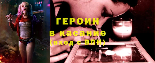 винт Абинск