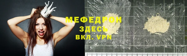 альфа пвп VHQ Абаза