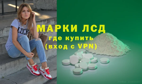 соль ск Абдулино