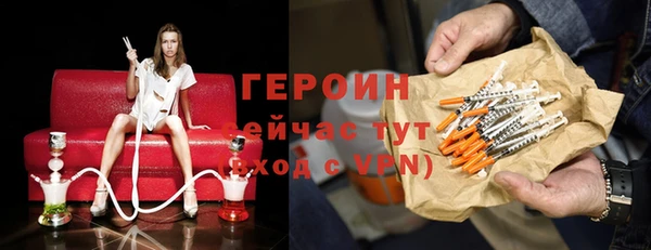соль ск Абдулино