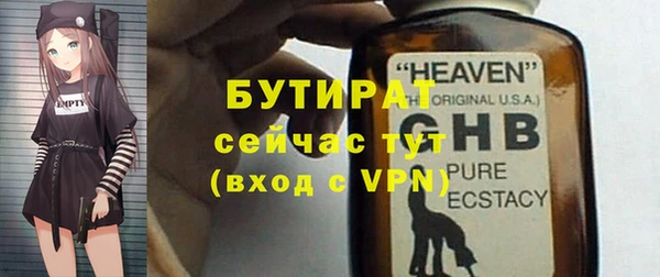 винт Абинск