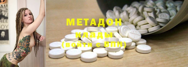 молекула духа Медногорск