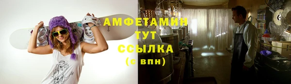 альфа пвп VHQ Абаза