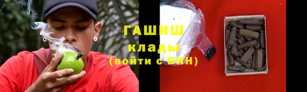 альфа пвп VHQ Абаза