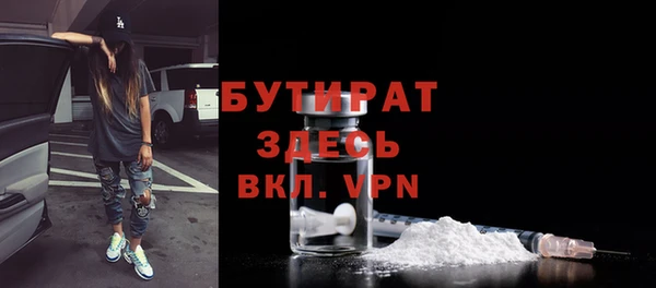 соль ск Абдулино