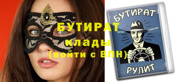 соль ск Абдулино