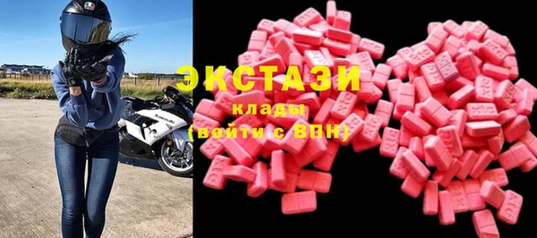 альфа пвп VHQ Абаза