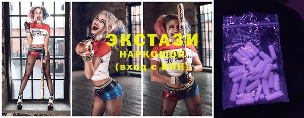 альфа пвп VHQ Абаза
