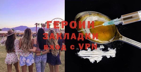 соль ск Абдулино