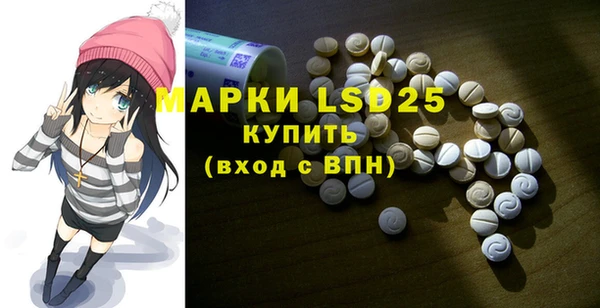 альфа пвп VHQ Абаза