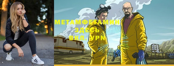 альфа пвп VHQ Абаза
