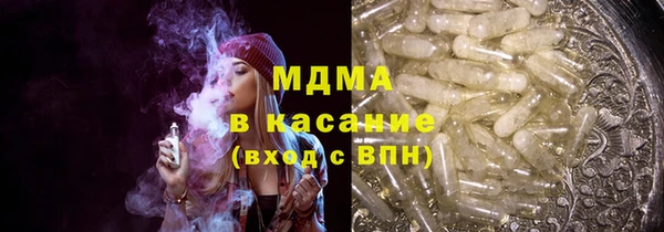 соль ск Абдулино