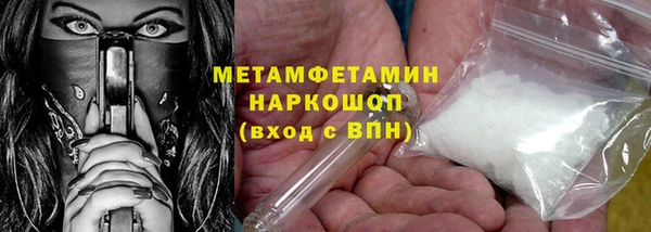 соль ск Абдулино