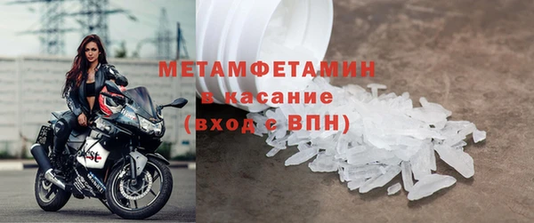альфа пвп VHQ Абаза