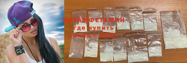 соль ск Абдулино