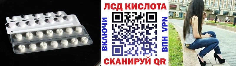 LSD-25 экстази ecstasy  ОМГ ОМГ маркетплейс  Елизаветинская 