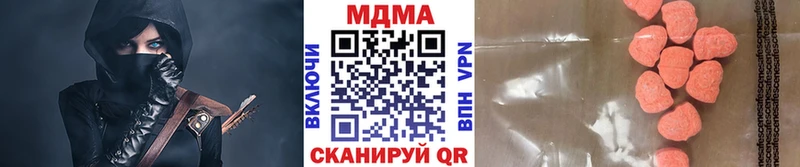 MDMA кристаллы  Елизаветинская 
