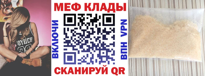 хочу   Елизаветинская  МЯУ-МЯУ кристаллы 