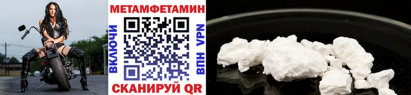 Метамфетамин винт  купить наркотики цена  Елизаветинская 