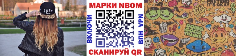 Марки NBOMe 1,8мг  МЕГА   Елизаветинская  даркнет сайт 