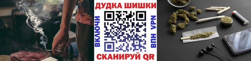 Канабис конопля  blacksprut tor  Елизаветинская 